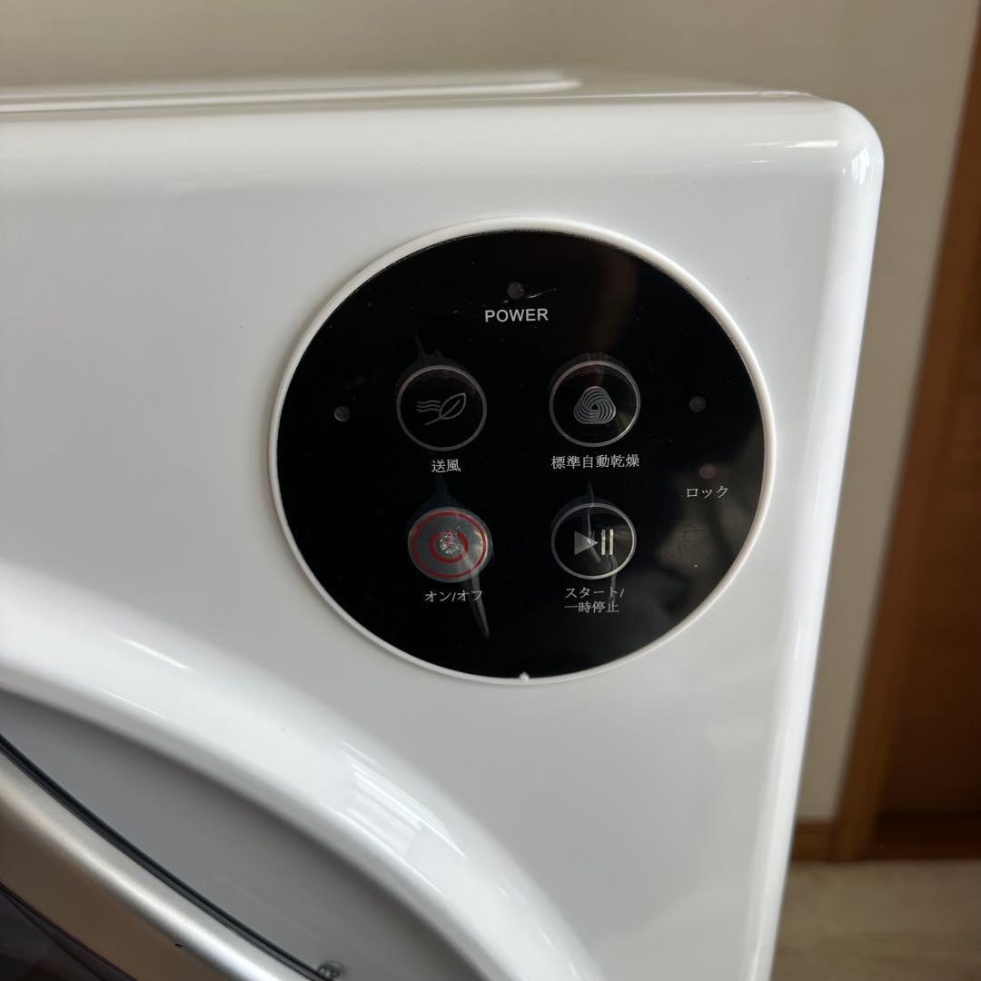 ⑩ SENTERN 電気式乾燥機 コンパクト ホワイト