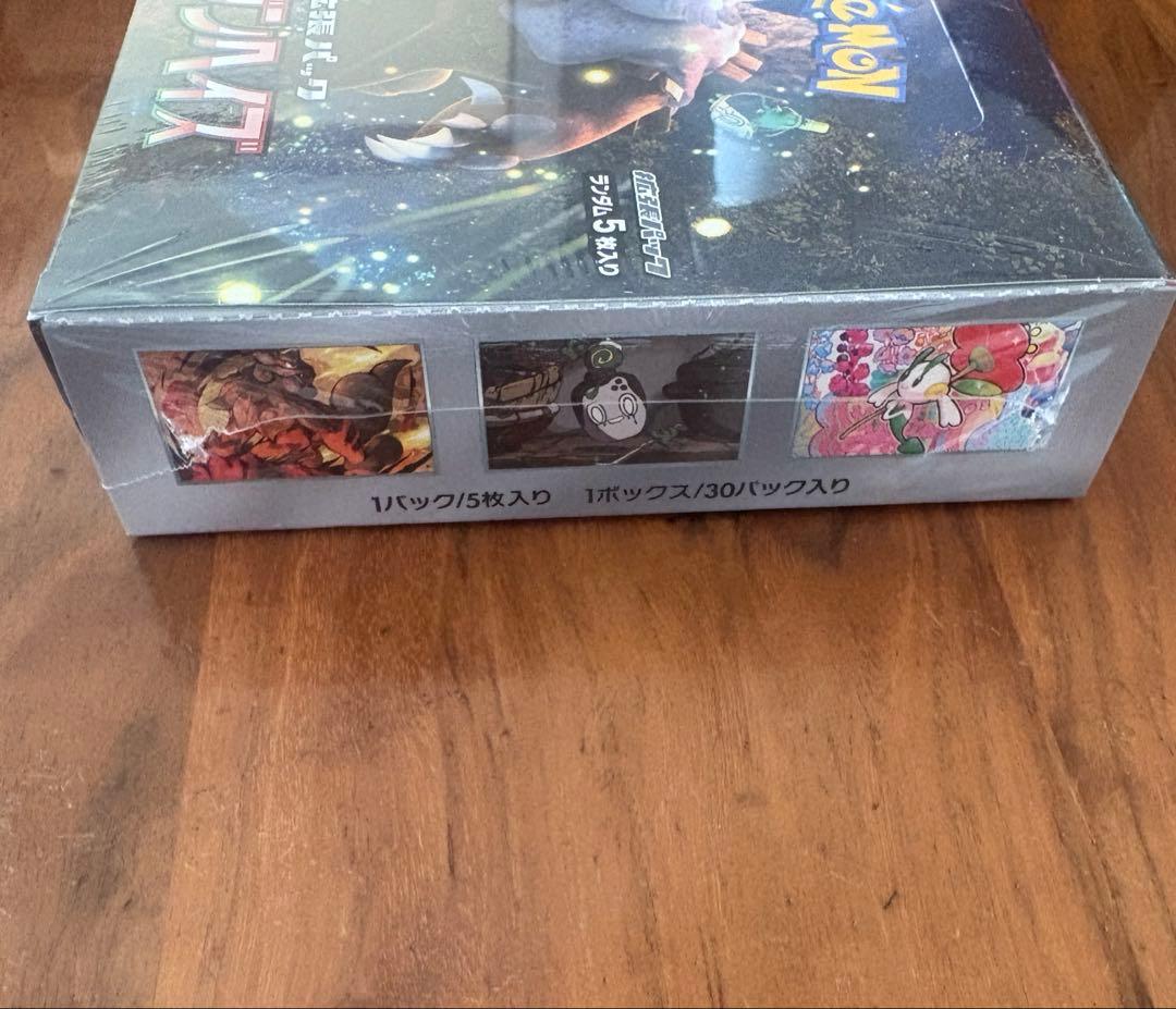 【シュリンク付き新品未開封】クリムゾンヘイズ BOX ポケカ