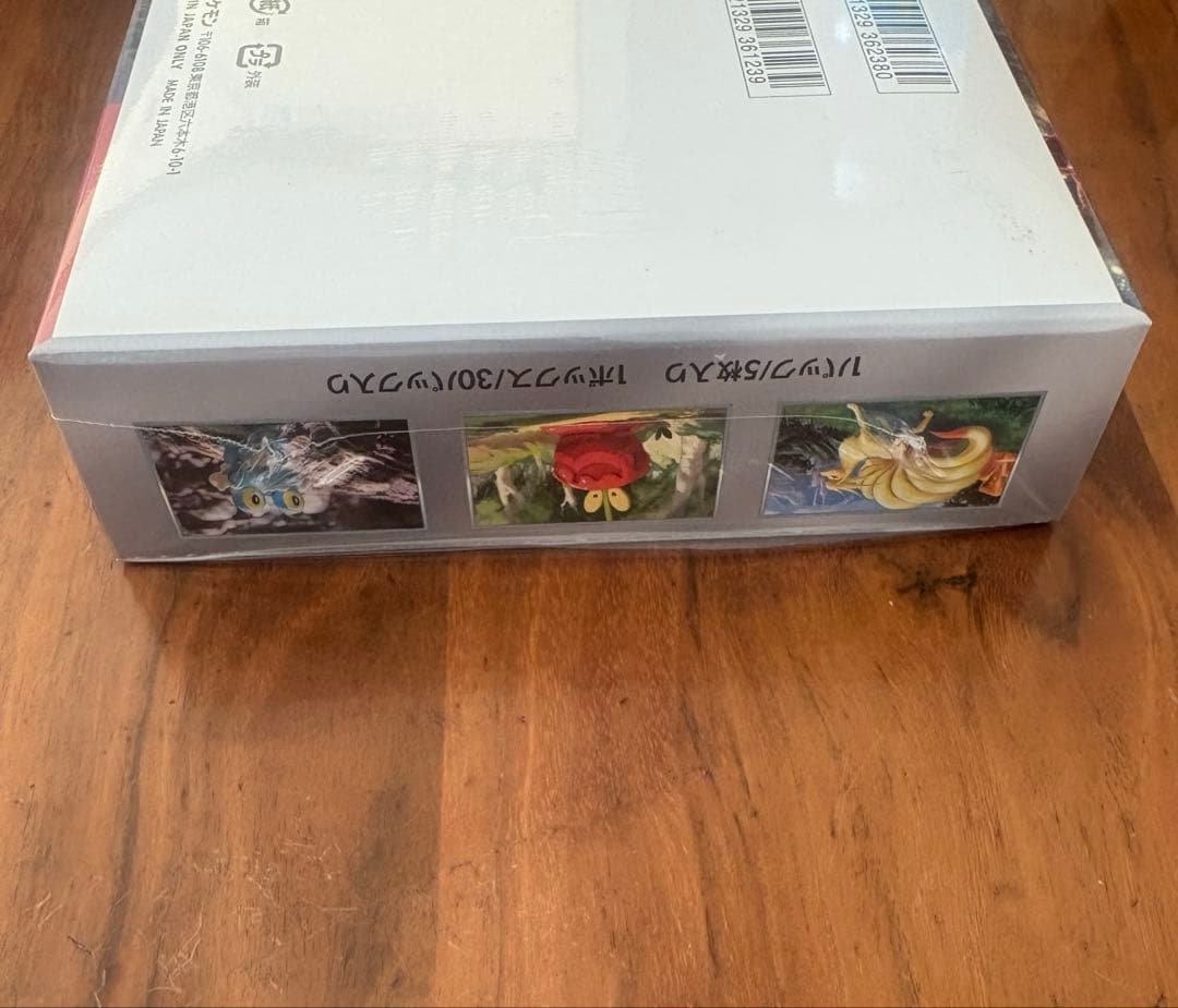 【シュリンク付き新品未開封】クリムゾンヘイズ BOX ポケカ