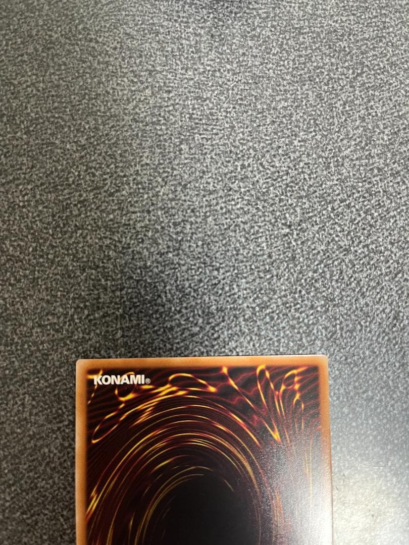 遊戯王　エルシャドール・アプカローネ　プリズマティックシークレット　プロモ