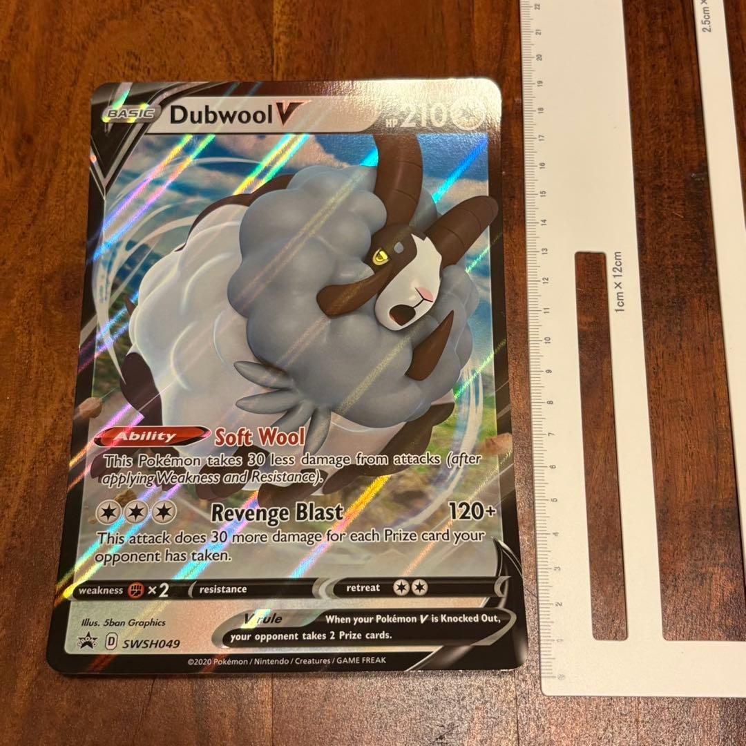 ポケモンカードゲーム Item 72