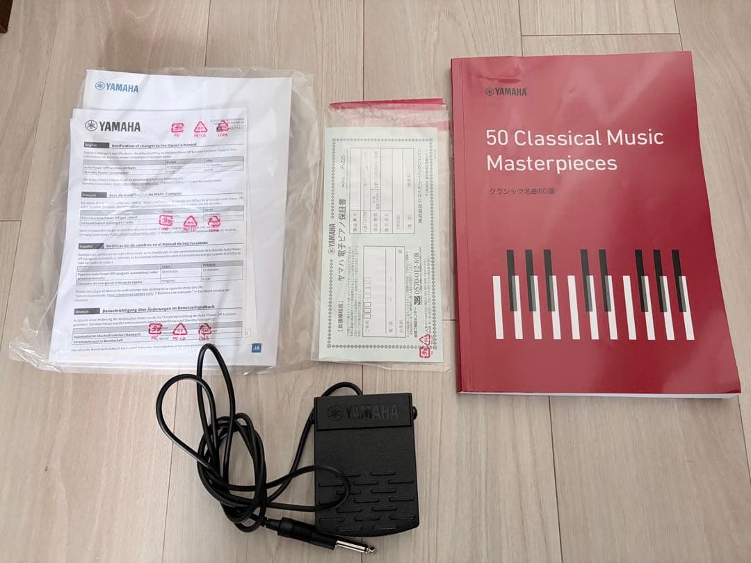 Yamaha P-225 ブラック 88鍵 電子ピアノ