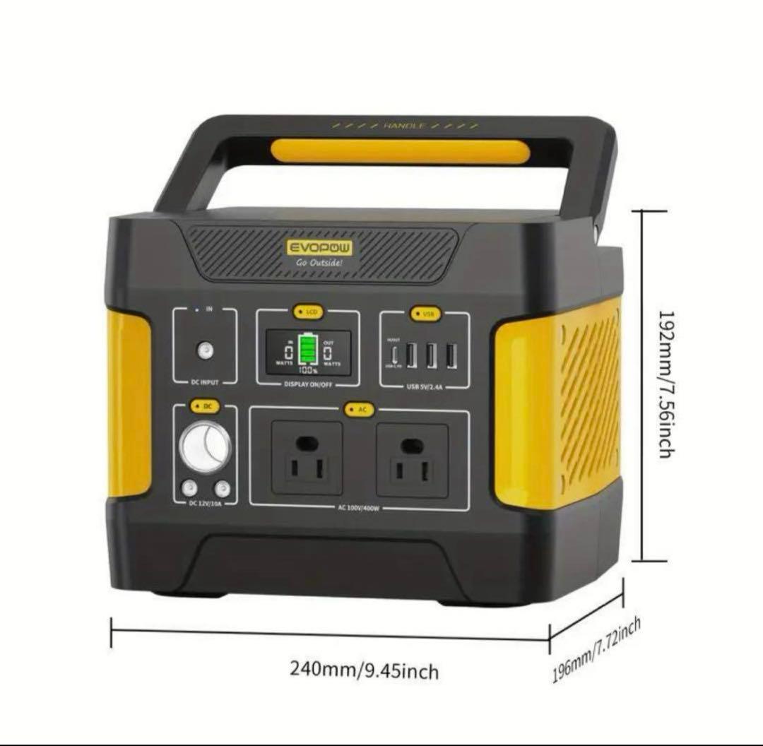 Evopowポータブル電源＆ソーラーパネルセット 400W+40W イエロー