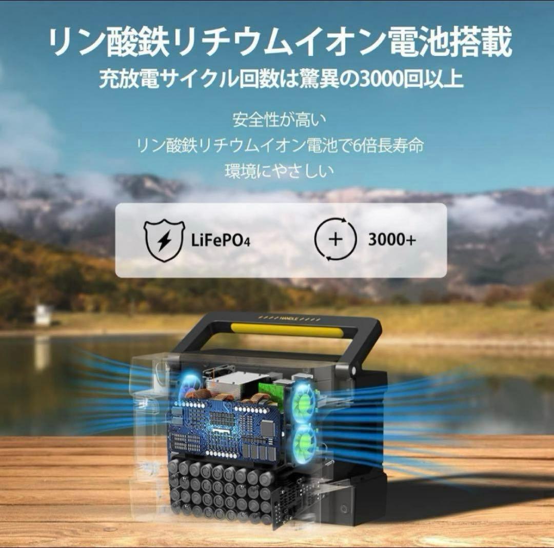 Evopowポータブル電源＆ソーラーパネルセット 400W+40W イエロー