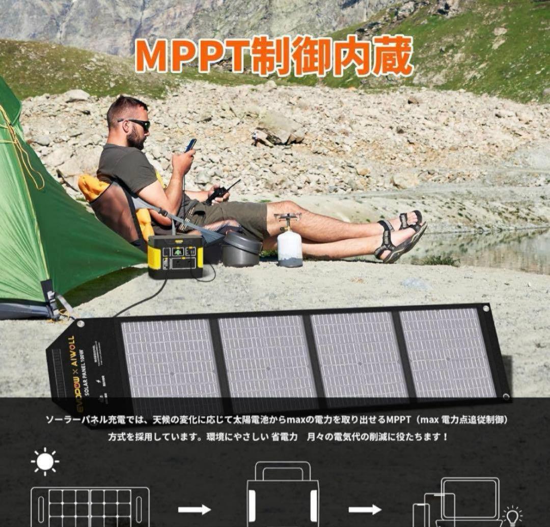 Evopowポータブル電源＆ソーラーパネルセット 400W+40W イエロー