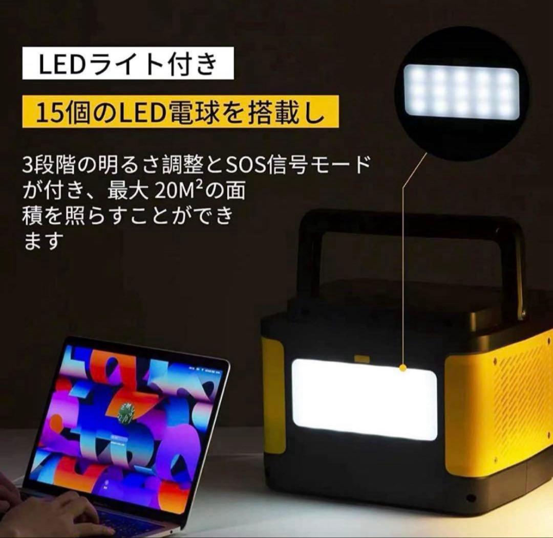 Evopowポータブル電源＆ソーラーパネルセット 400W+40W イエロー