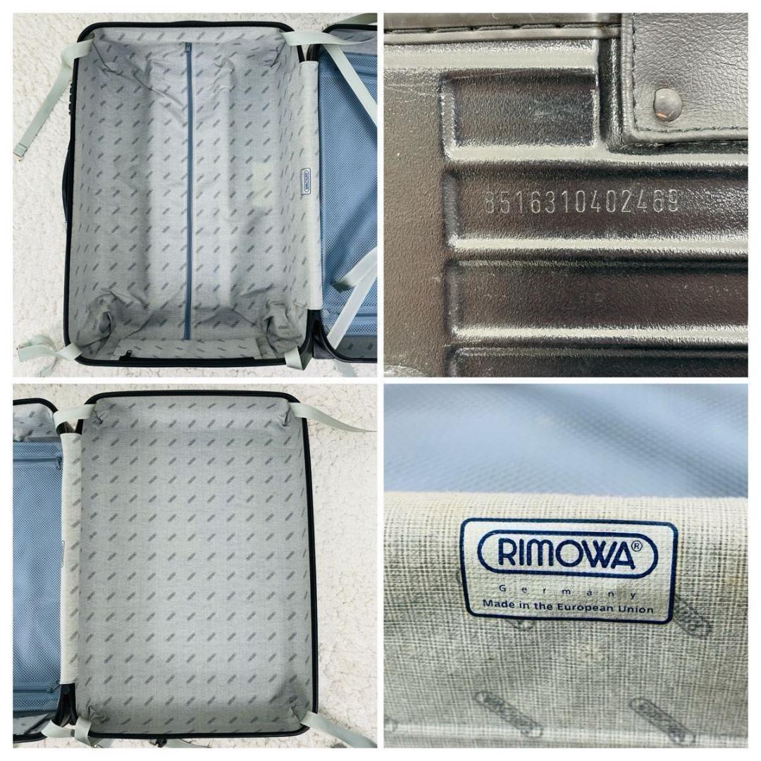 RIMOWA リモワ サルサ 63L 2輪 スーツケース 851.63 大人気