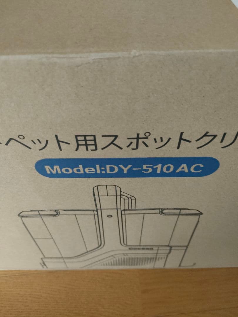 リンサークリーナー カーペットクリーナー 家庭用スチームクリーナー