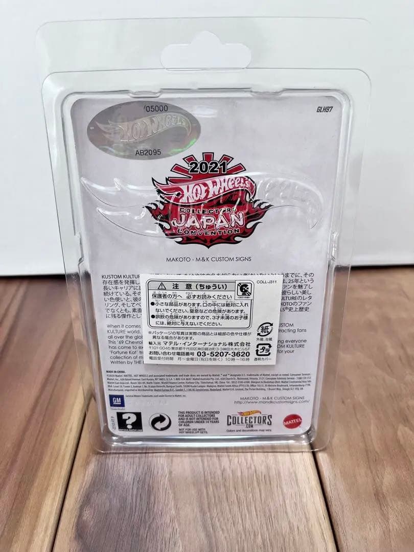ホットウィール ジャパンコンベンション　2021限定　C-10
