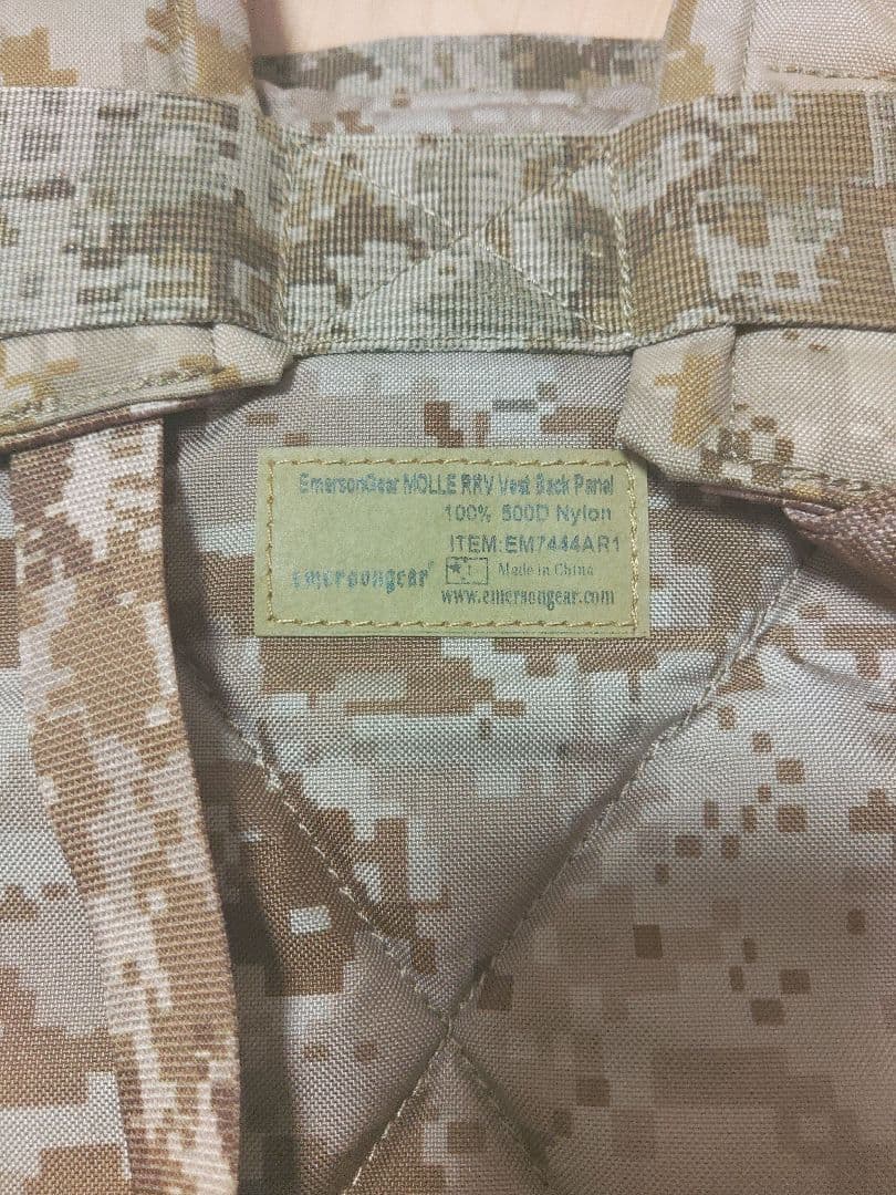 エマーソンギア　タクティカルベスト　　プレートキャリア　海兵隊