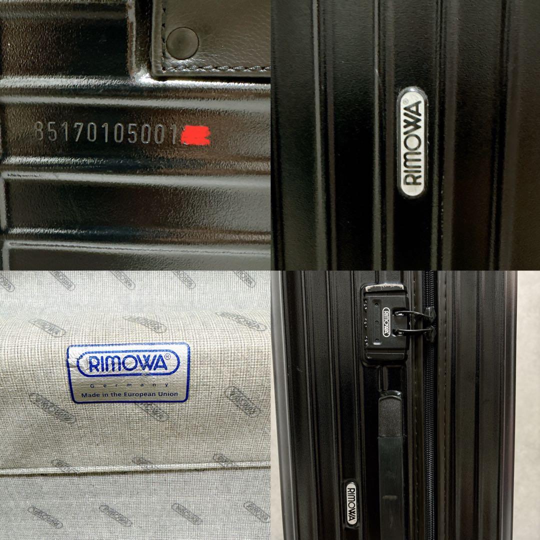 RIMOWA SALSA リモワ サルサ 大容量 黒 キャリー　スーツケース