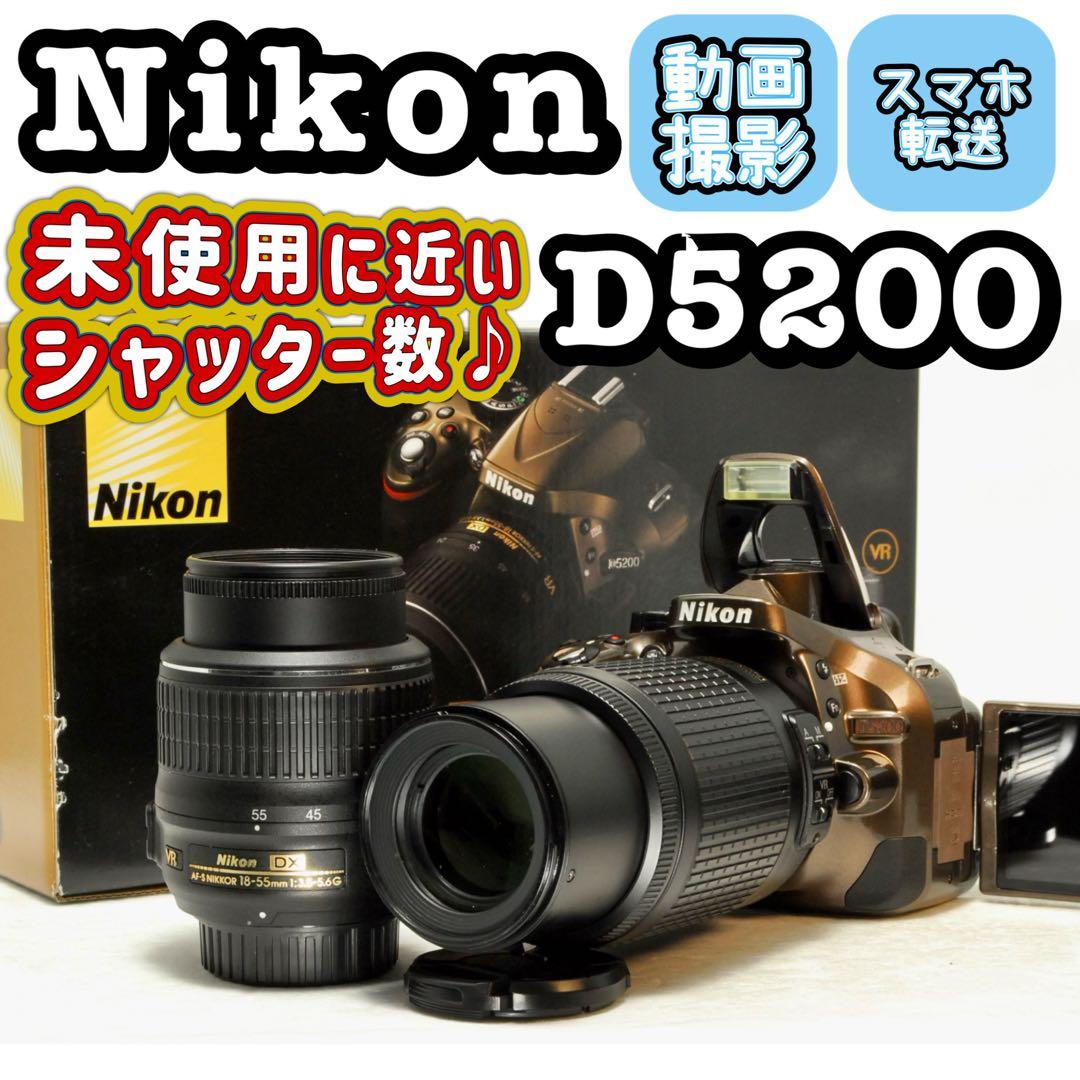 ichigo45様フォロー割_Nikon D5200 ❤️ダブルレンズ ニコン