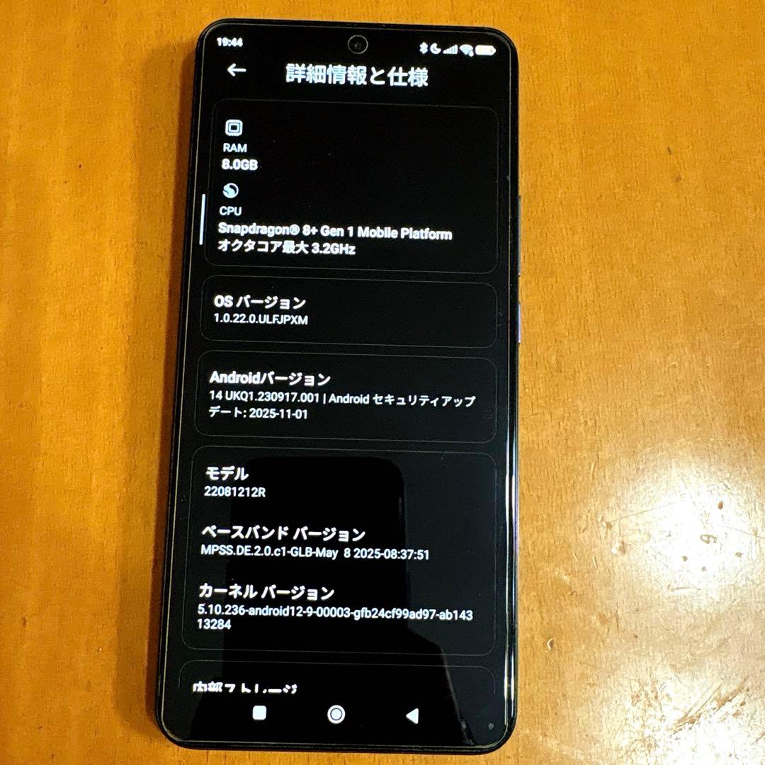 Xiaomi 12T Pro 128GB 中古品