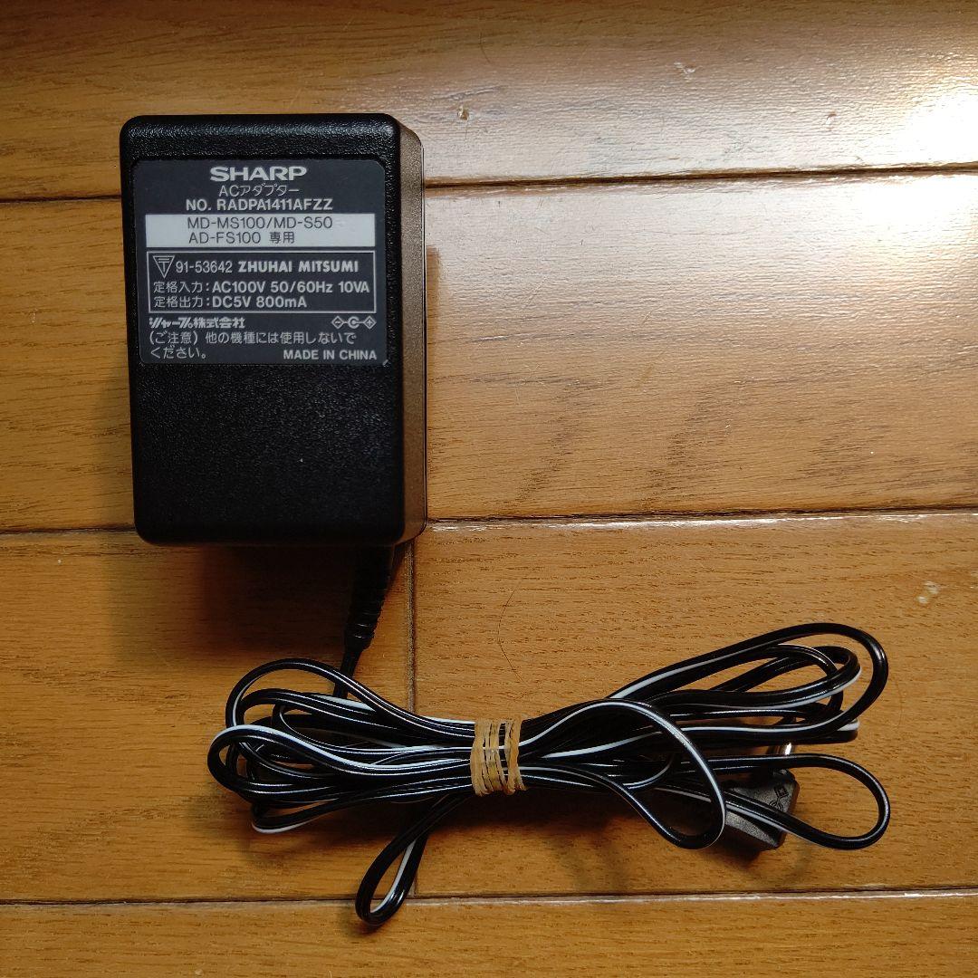 SHARP ポータブルMDレコーダー MD-MS100