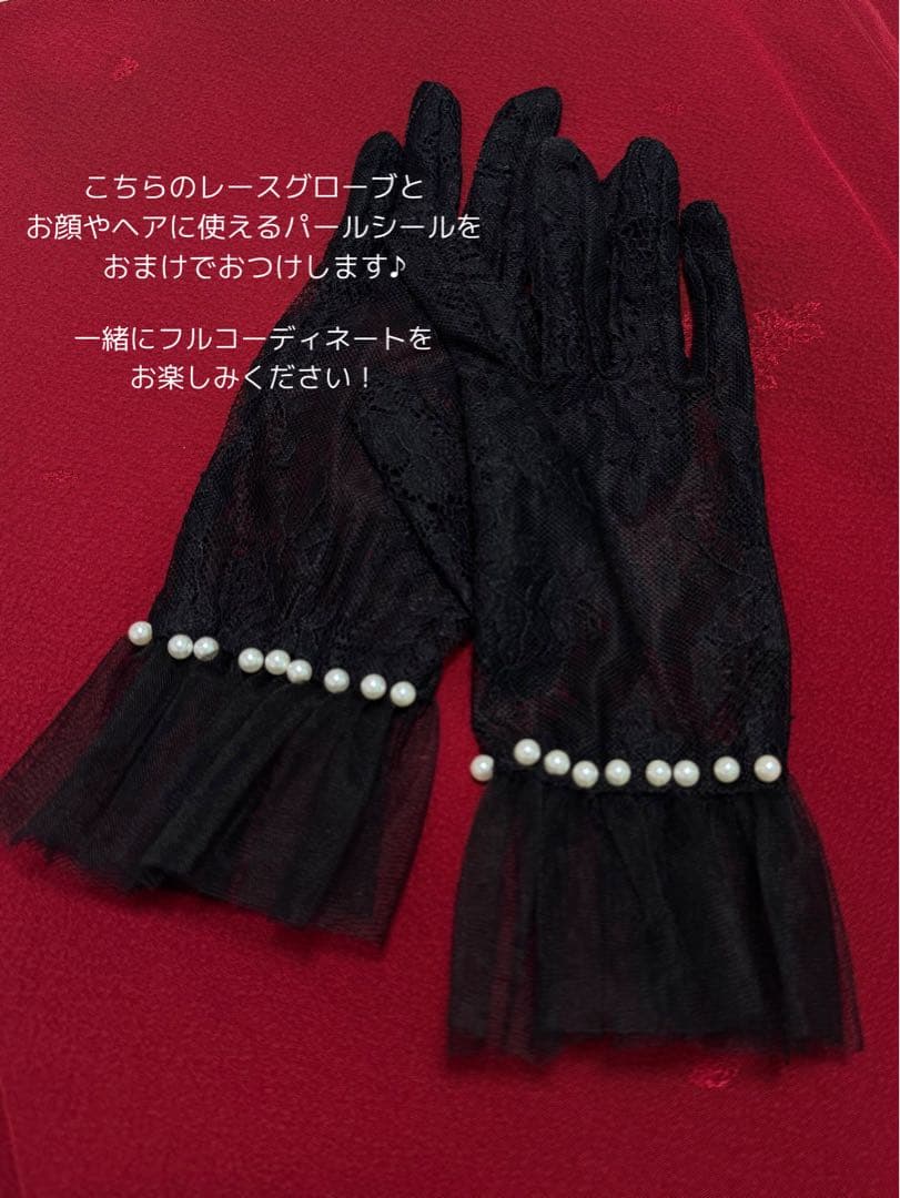 【ワインレッド振袖】無地振袖フルセット