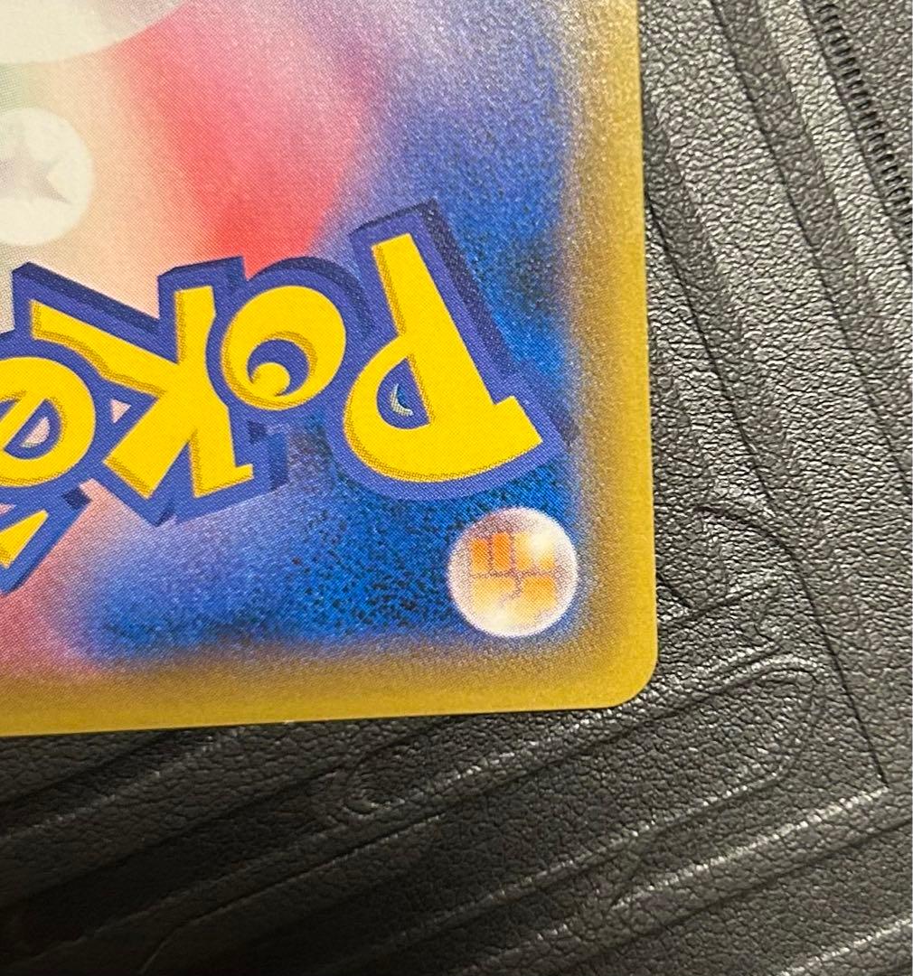 ポケモンカード　ルチア SR SM7 裂空のカリスマ 104/096