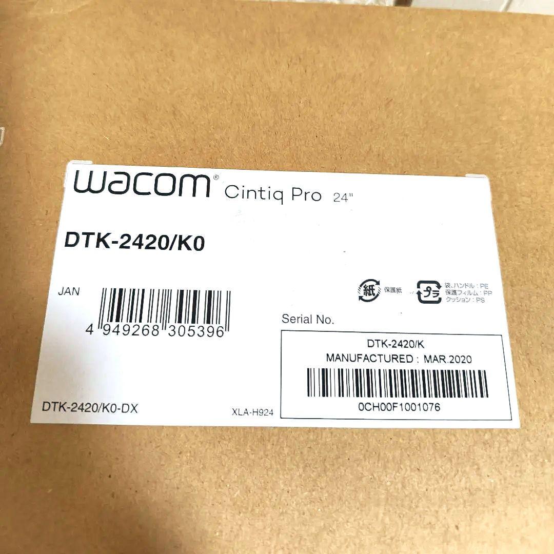 【値下げ中】Wacom Cintiq Pro 24 ペンモデル
