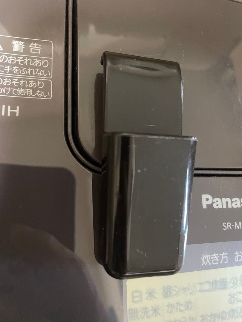【美品】Panasonic SR-MPA101 炊飯器