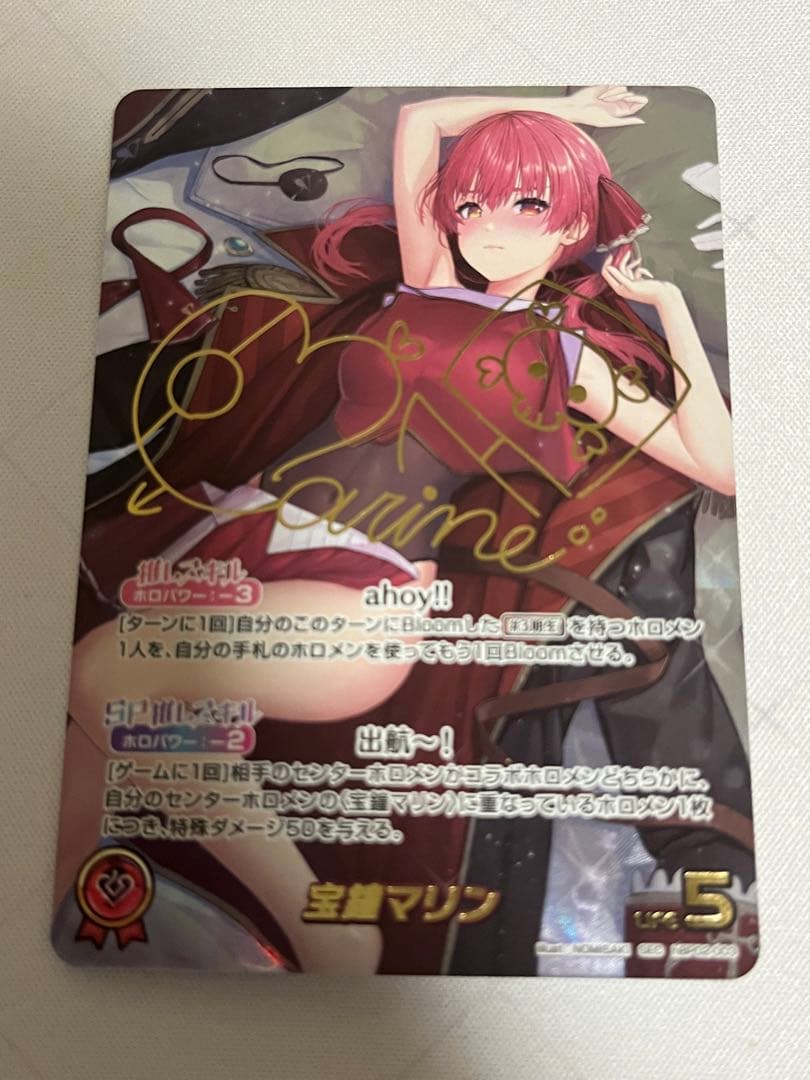 宝鐘マリン　SEC　クインテットスペクトラム　ホロカ　サイン