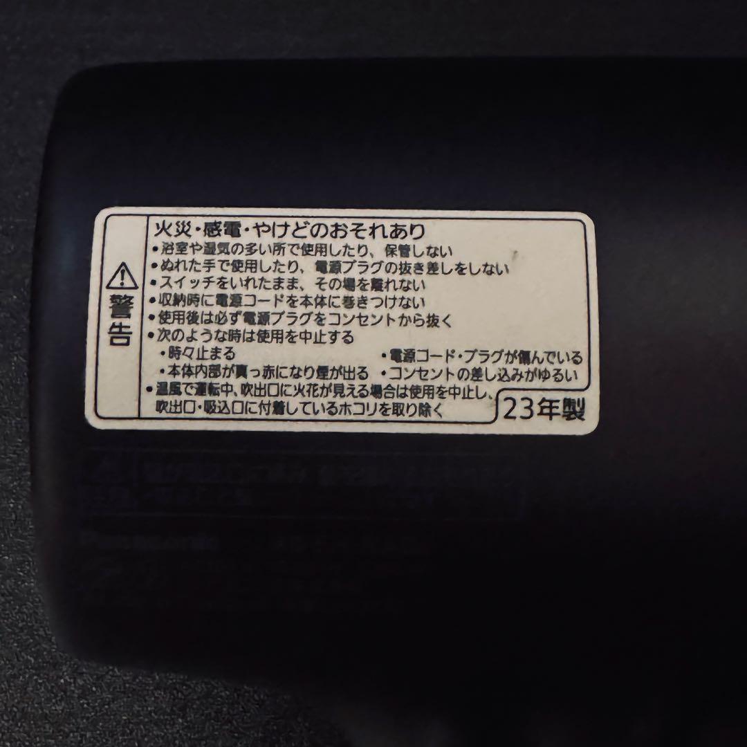 【美品】Panasonic EH-NA0J nanoeドライヤー ブラック