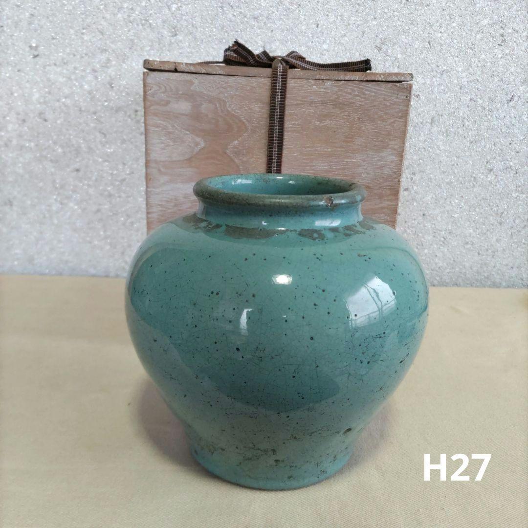 緑釉壺　H27