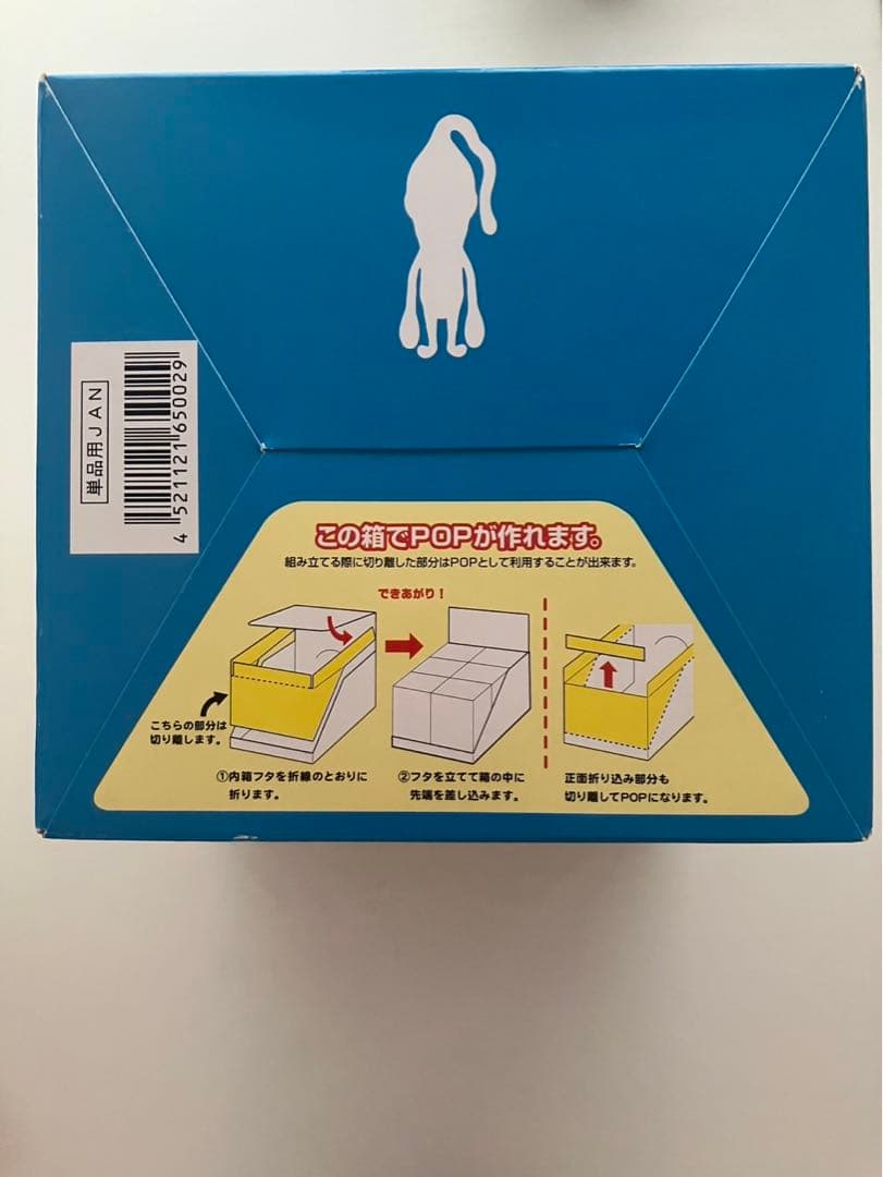 産地直送　とれたてこびとづかん コンプリートセット