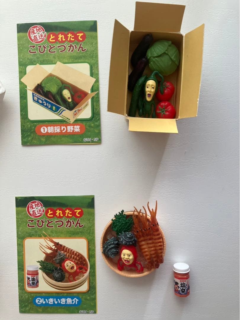 産地直送　とれたてこびとづかん コンプリートセット