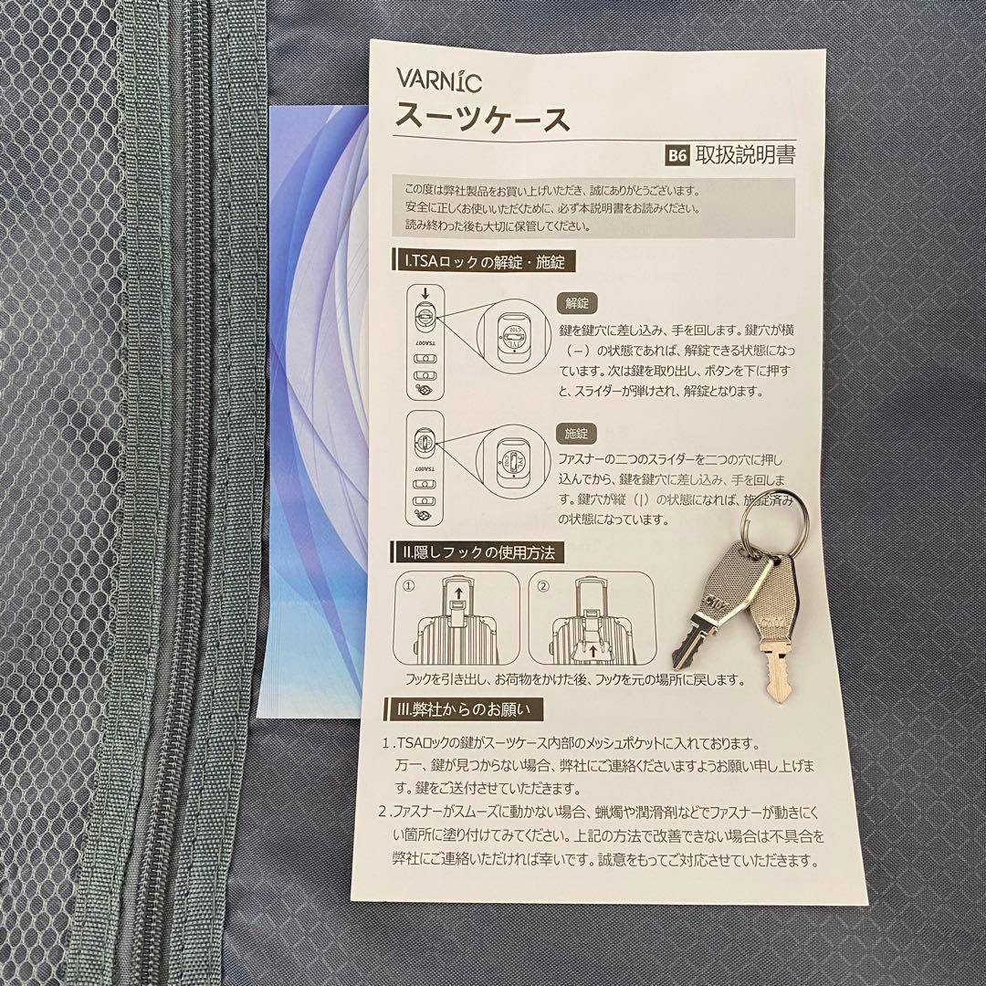 スーツケース キャリーバッグ キャリーケース　Lサイズ　ブラック