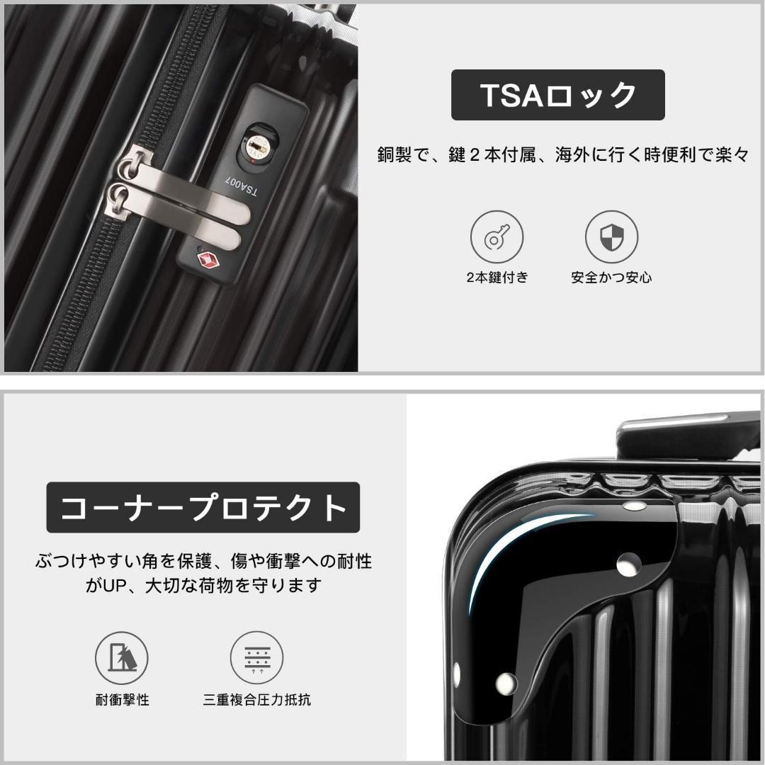 スーツケース キャリーバッグ キャリーケース　Lサイズ　ブラック