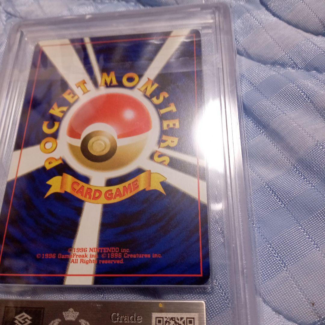 旧裏わるいフシギバナ ＡＲＳ 10 ポケモンカード　マリィプロモ