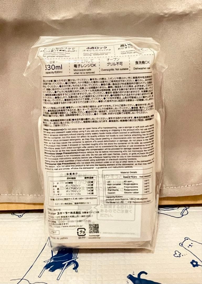 雑貨 11点まとめ売り 【新品 未開封品】 カービィ ポチャッコ モンチッチ