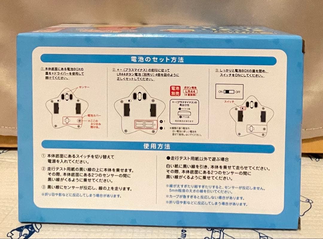 雑貨 11点まとめ売り 【新品 未開封品】 カービィ ポチャッコ モンチッチ