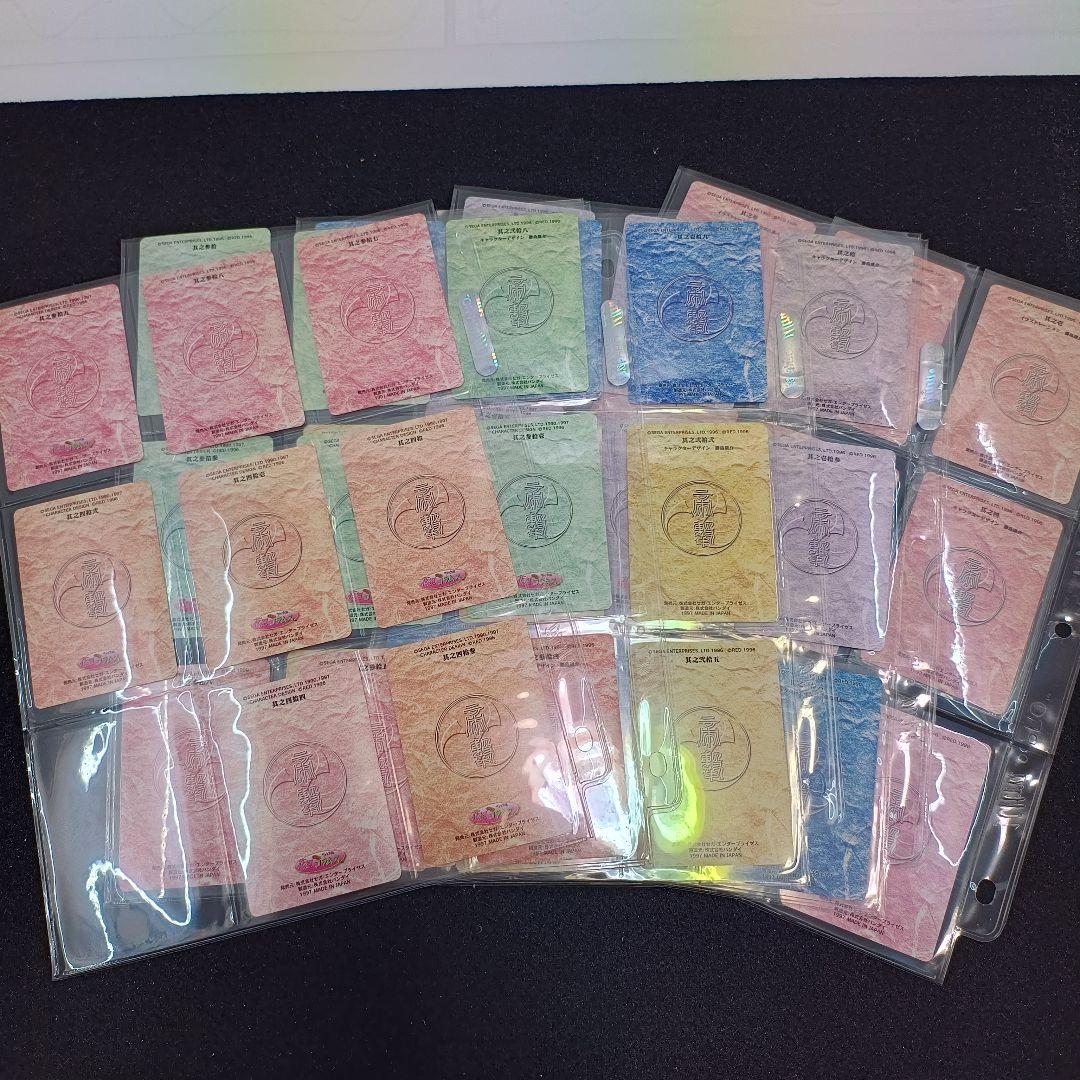 藤島康介■サクラ大戦トレーディングコレクション ＋バインダー ＋カードダスセット