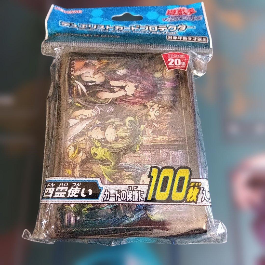 遊戯王 スリーブ 銀河眼の光子龍皇、サイレントオナーズダークナイト、四霊使い他