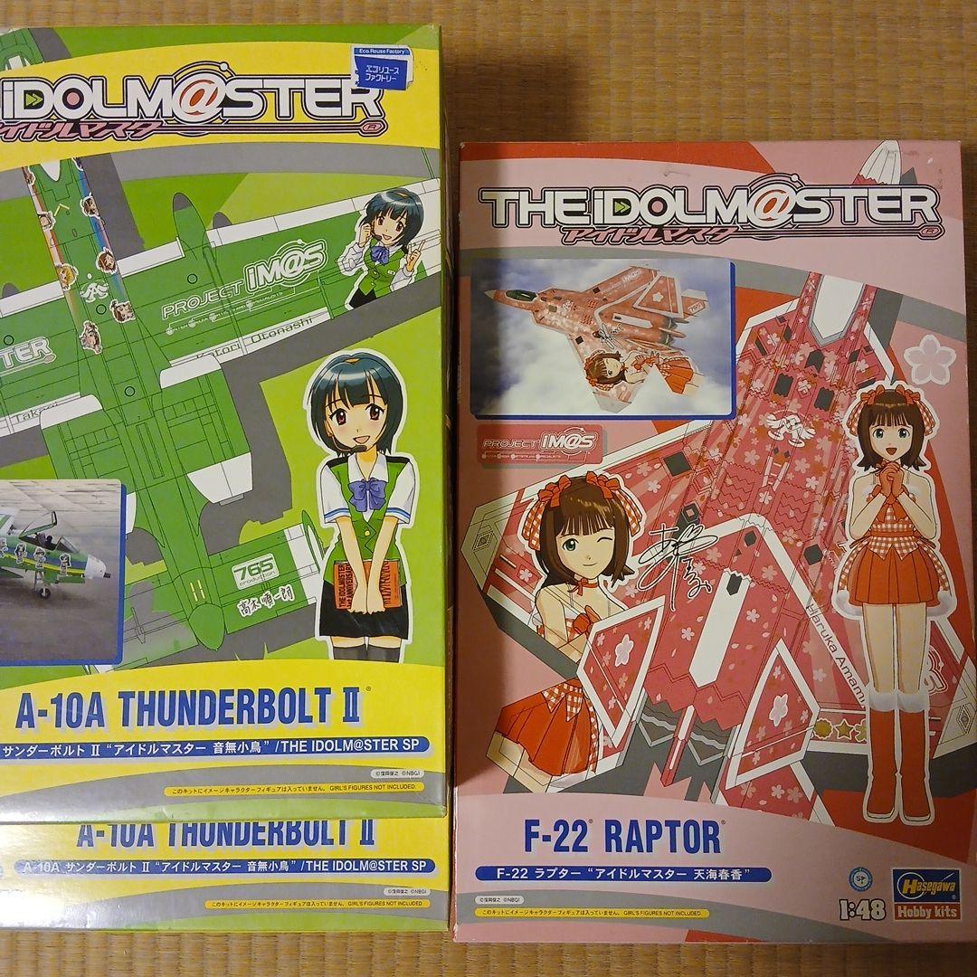 THE IDOLM@STER A-10A & F-22 プラモデルセット