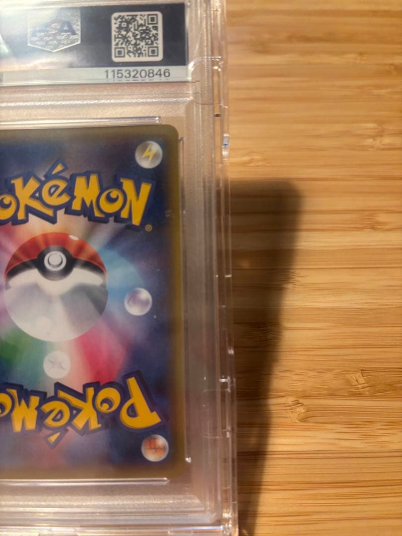 【PSA10】ブースターEX RR ポケキュン 006/032 CP3