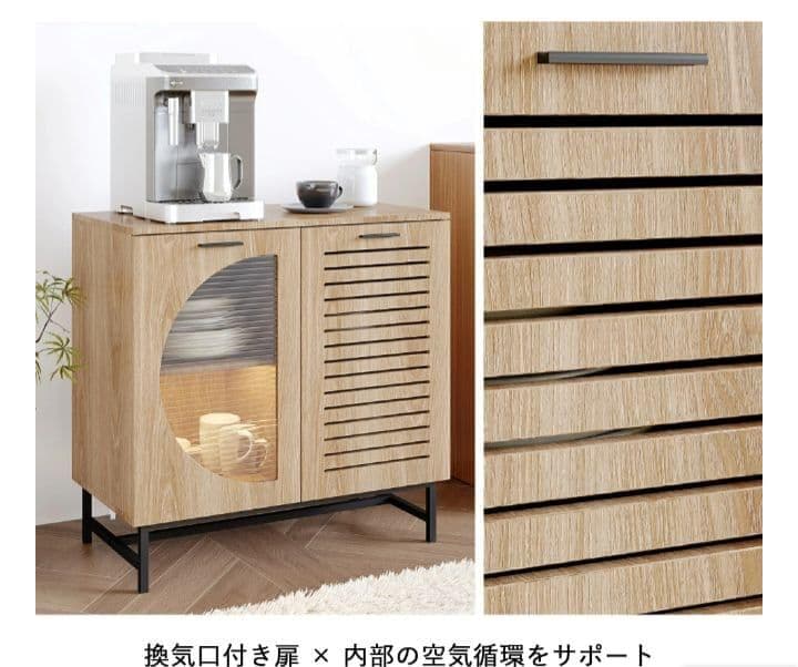 最終値下げ　キャビネット サイドボード LEDライト付き 両開き扉収納 木目調