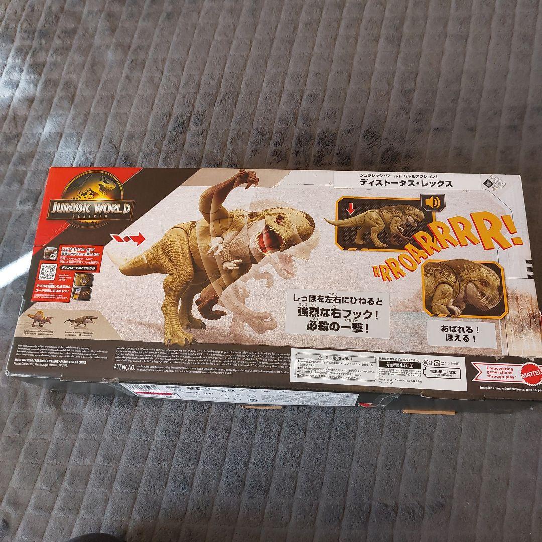ジュラシック・ワールド バトルアクション!　ディストータス・レックス