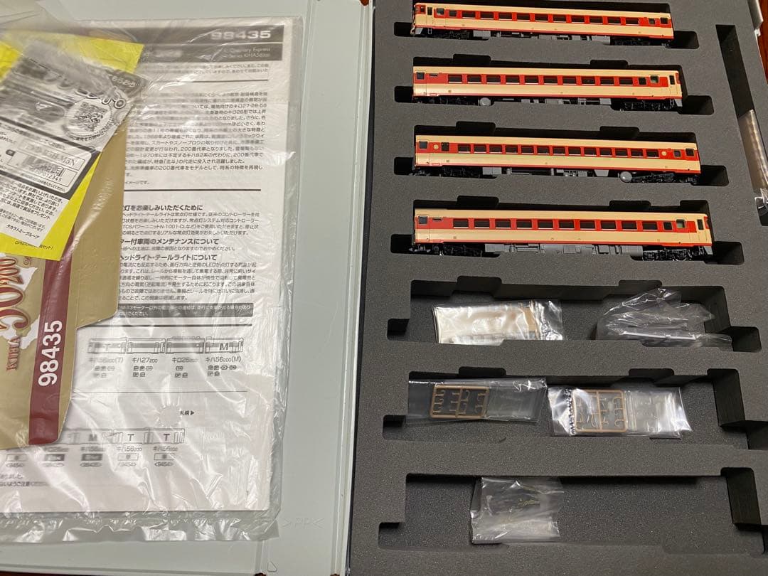 TOMIX 98435 キハ56-200系 4両セット