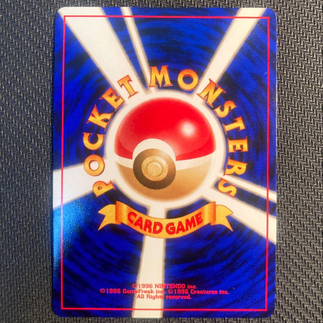 【旧裏】バンギラス ★ 拡張パック第2弾 遺跡をこえて…<準良品>