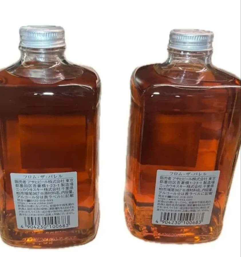 ニッカウヰスキー フロムザバレル 500ml 2本セット
