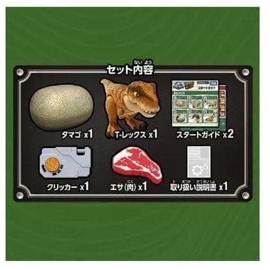 □新品 タカラトミー うまれて！ウーモ ジュラシックワールド T-レックスエッグ
