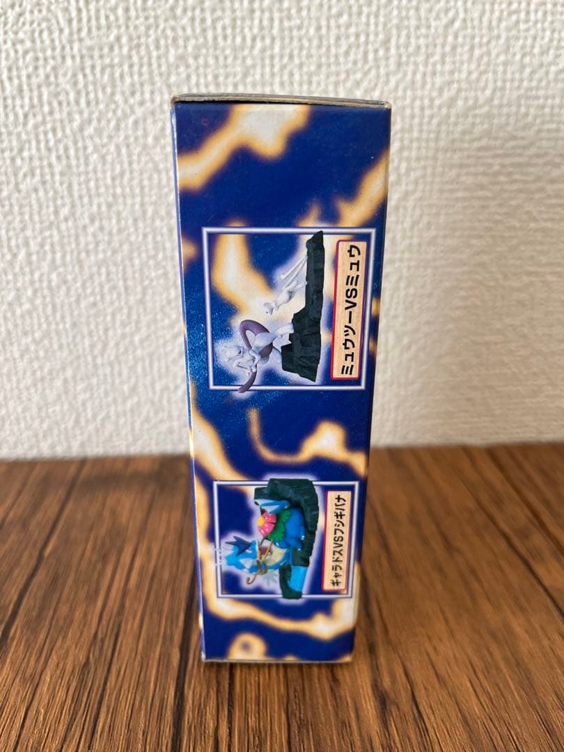 貴重レトロ　完全未開封）ポケモン10番勝負　宿命の対決　ピカチュウvsライチュウ