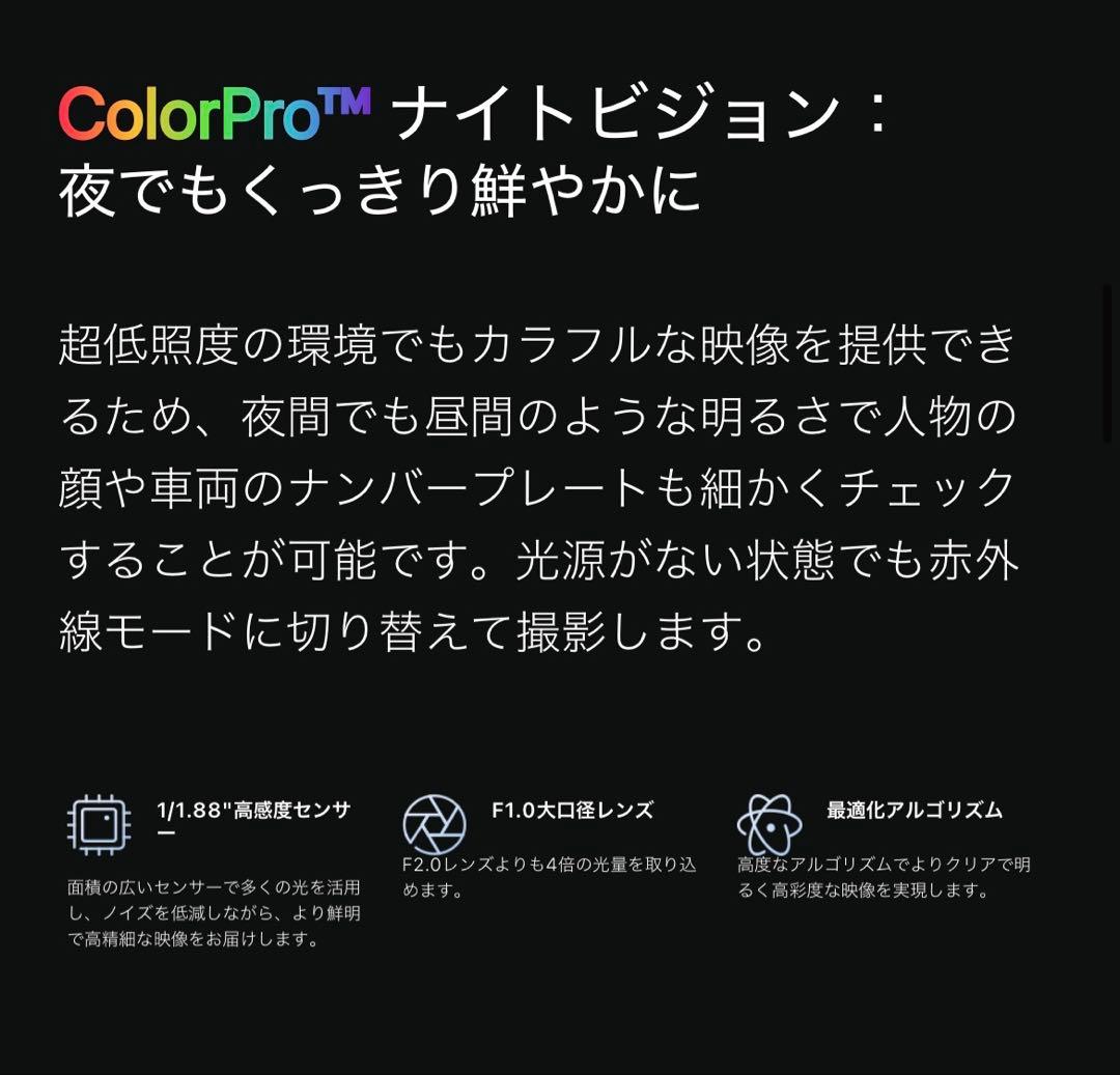 屋外カメラ WiFi ネットワークカメラ 防犯カメラ 夜間カメラ 有線/無線