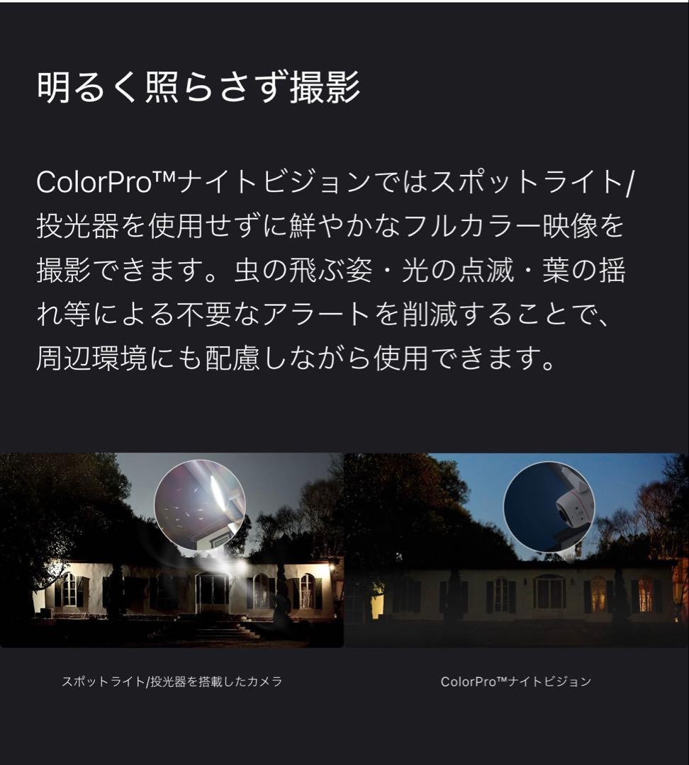 屋外カメラ WiFi ネットワークカメラ 防犯カメラ 夜間カメラ 有線/無線