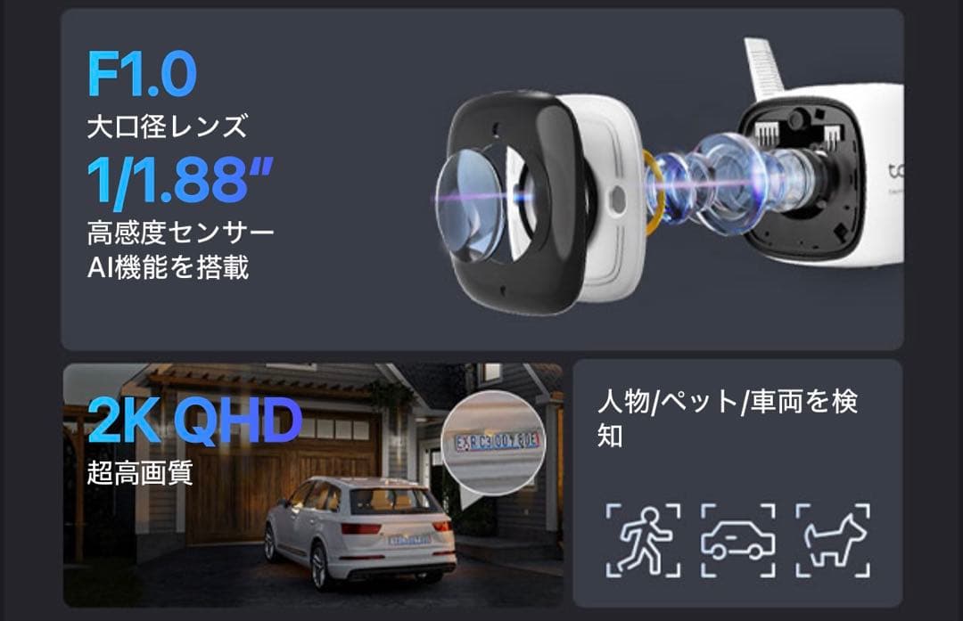 屋外カメラ WiFi ネットワークカメラ 防犯カメラ 夜間カメラ 有線/無線