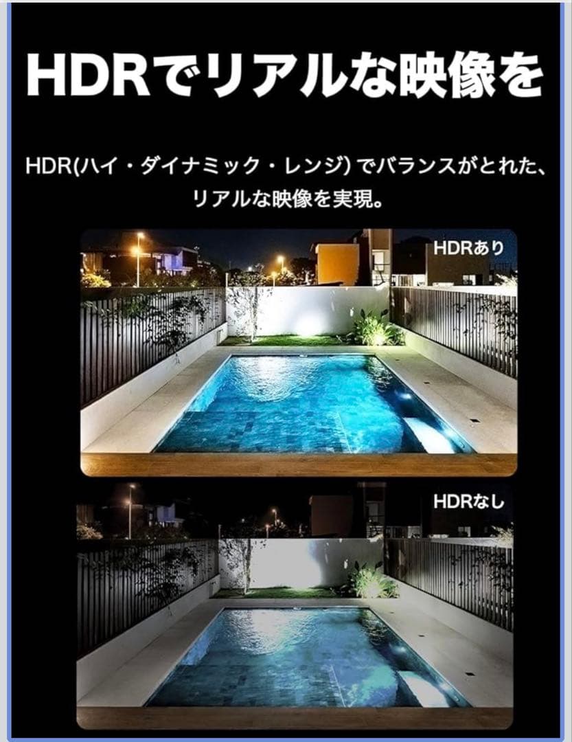 屋外カメラ WiFi ネットワークカメラ 防犯カメラ 夜間カメラ 有線/無線