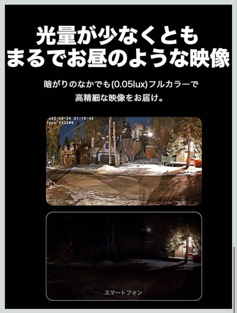 屋外カメラ WiFi ネットワークカメラ 防犯カメラ 夜間カメラ 有線/無線