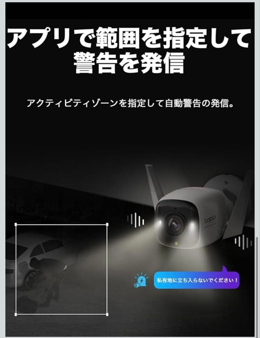 屋外カメラ WiFi ネットワークカメラ 防犯カメラ 夜間カメラ 有線/無線