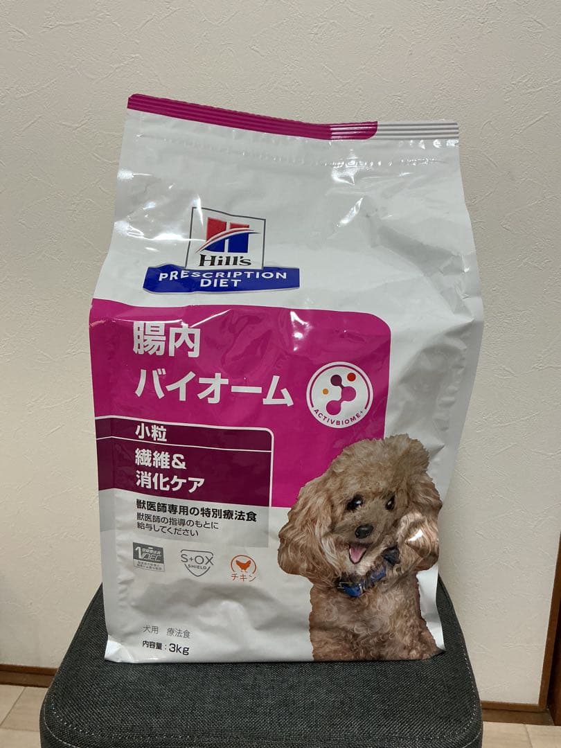 Hills 腸内バイオーム 小粒 3kg 賞味期限2027.01